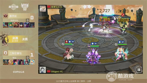 《魔灵召唤》:“二狗空赛包” 夺得2025公会联赛第三赛季冠军