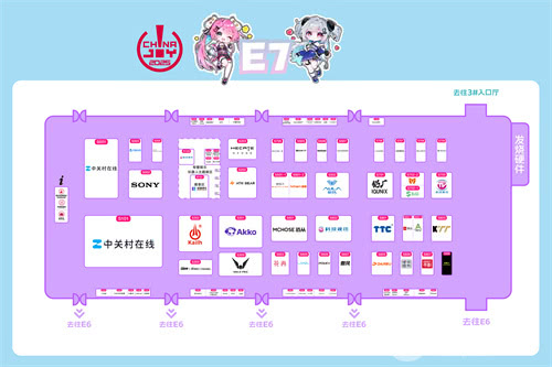 2025 ChinaJoy 展馆地图正式发布！