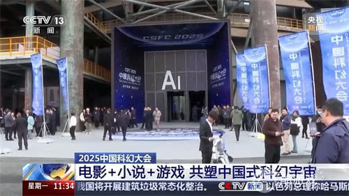 中国科幻游戏终于站起来了！《群星纪元》4.17不删档测试开启星际远征
