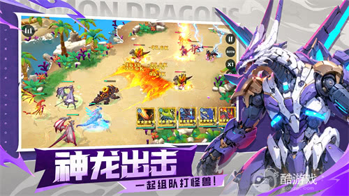 驯龙征程再启！《遇见龙2》全平台公测正式定档8月1日！