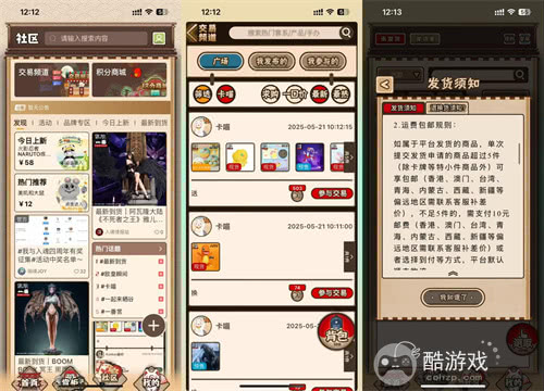 入魂一番确认参加2025 ChinaJoy潮玩手办及模型展区