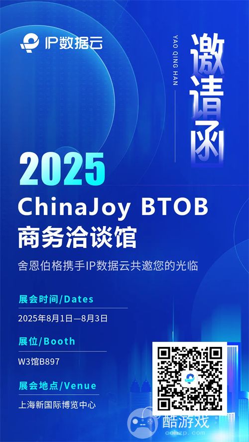 IP数据云——Geo IP毫秒级数据响应,全球IPv4/IPv6双栈支持!