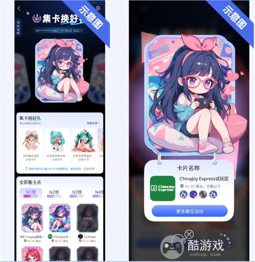 【劲爆官宣】 CJ Arena官方主线活动全面升级2.0!2025 ChinaJoy × 支付宝蓝花火战略合作启动!