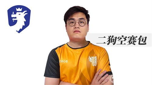 《魔灵召唤》:“二狗空赛包” 夺得2025公会联赛第三赛季冠军