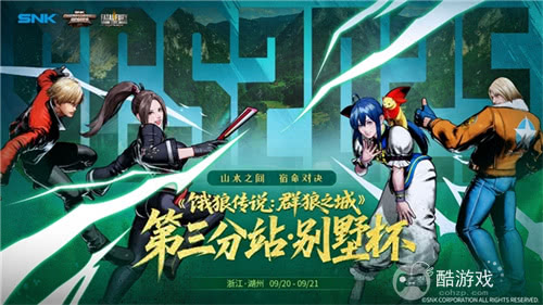 SNK 参展上海ChinaJoy圆满落幕！SCS 2025第二赛段晋级名单公布