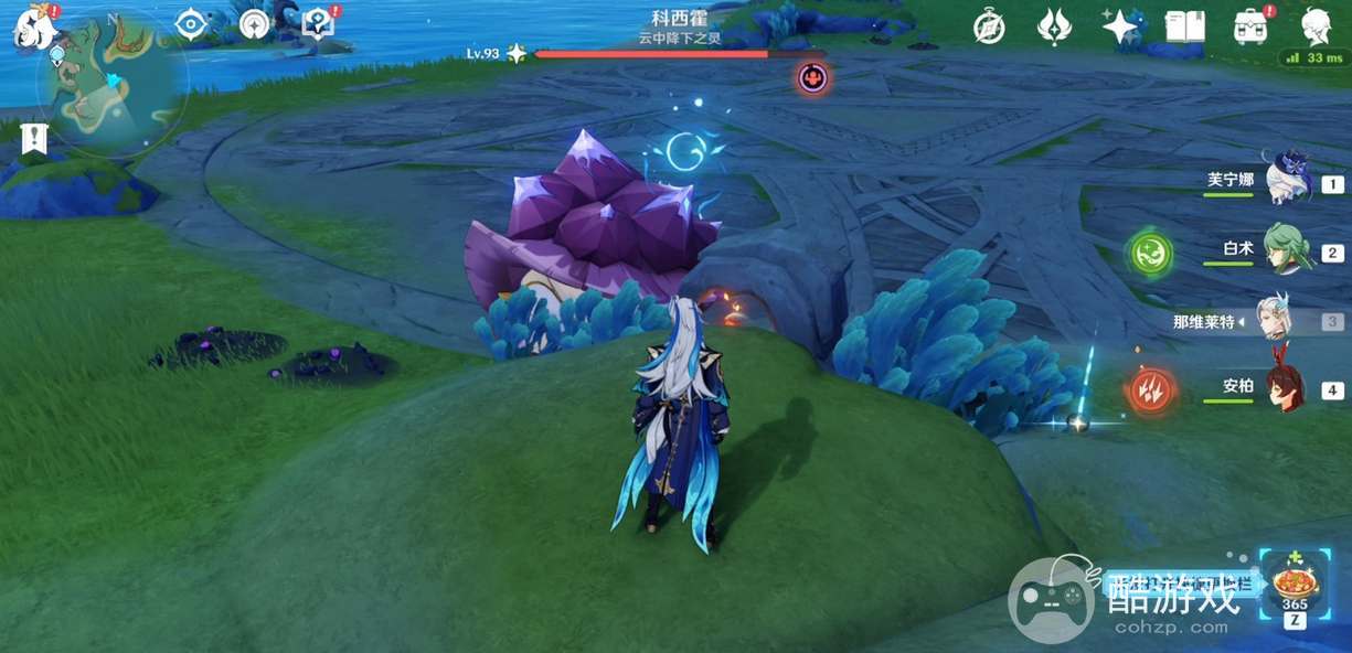 原神科西霍全成就挑战攻略