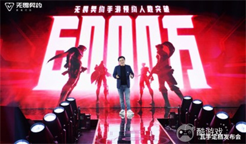 《无畏契约：源能行动》定档8月19日！潮流FPS来“瓦手”秀