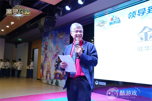 魔灵召唤:中韩文化交融共庆,11周年北京站圆满落幕