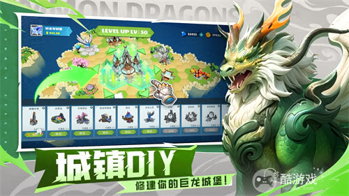 驯龙征程再启！《遇见龙2》全平台公测正式定档8月1日！