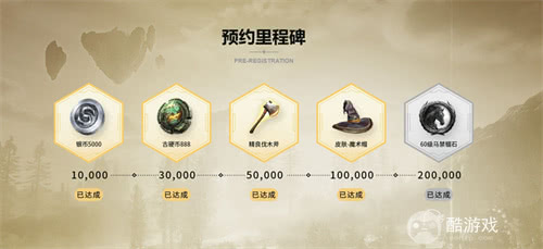 《黑光生存进化》公测定档3月25日,魔幻版方舟即刻启航!