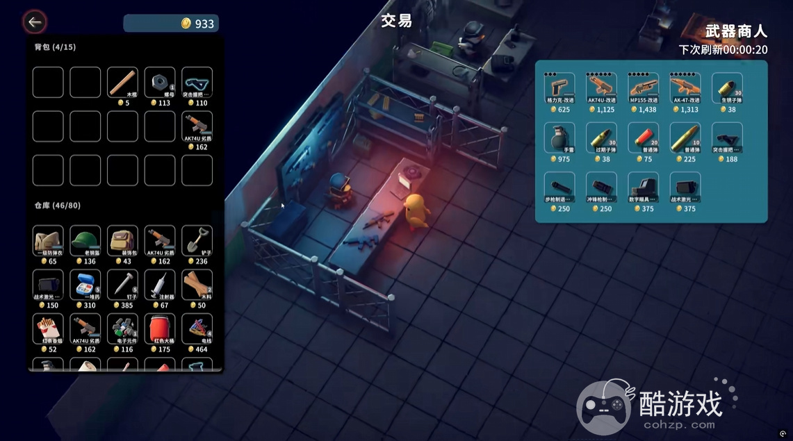 当鸭子遇上硬核战术 搜打撤新游《逃离鸭科夫》登陆Steam新品节!