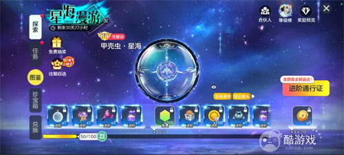 《球球大作战》十周年登录领永久黑洞，史上最强福利狂欢开启！