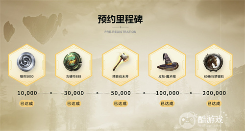 《黑光生存进化》今日公测！虚幻5魔幻生存全新纪元开启