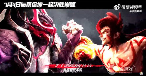《决胜巅峰》上线首日，蔡徐坤新歌成洗脑神曲，百万ikun狂晒战绩！