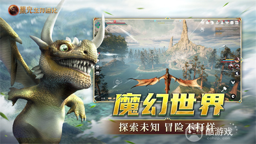 《黑光生存进化》今日公测！虚幻5魔幻生存全新纪元开启