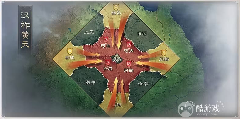 大的来了！《三国：谋定天下》超爽S7赛季“汉祚黄天”今日上线！