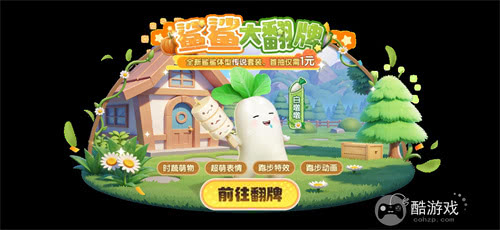 《太空杀》纸片杀玩法震撼上线！暗影身份免费领，教父新皮肤亮相