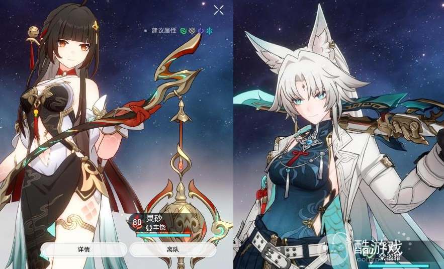 崩坏星穹铁道飞霄和灵砂抽哪个好