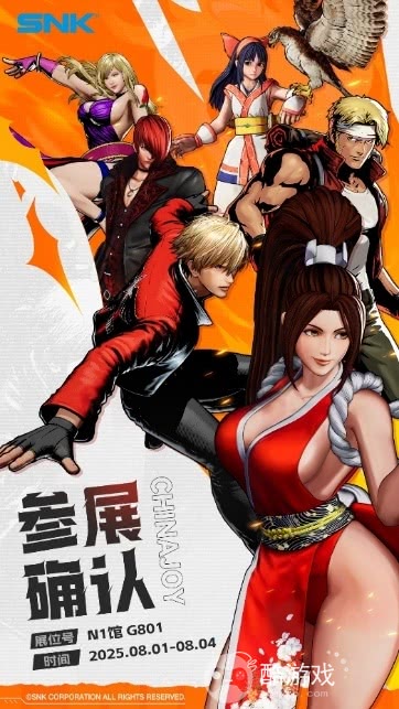 SNK登陆ChinaJoy！《饿狼传说：群狼之城》x《街霸》联名DLC“肯”线下抢先试玩！