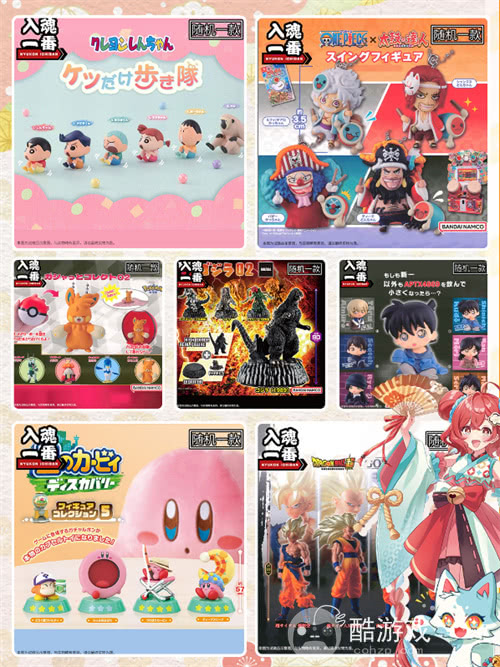 入魂一番确认参加2025 ChinaJoy潮玩手办及模型展区