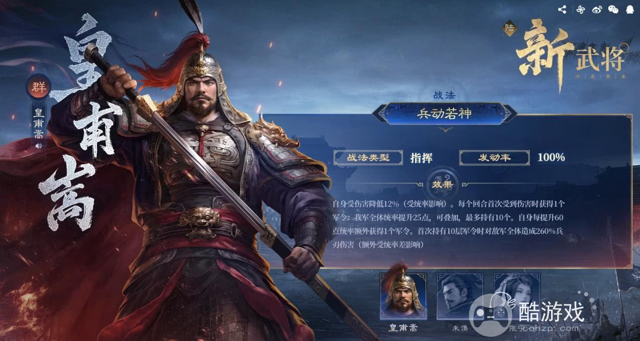 大的来了！《三国：谋定天下》超爽S7赛季“汉祚黄天”今日上线！