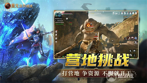 《黑光生存进化》今日公测！虚幻5魔幻生存全新纪元开启