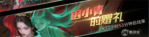 《地下城堡3》首位队长技SP角色免费送，中式恐怖地图体验逃杀惊魂！