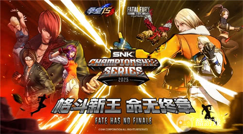 SNK登陆ChinaJoy！《饿狼传说：群狼之城》x《街霸》联名DLC“肯”线下抢先试玩！