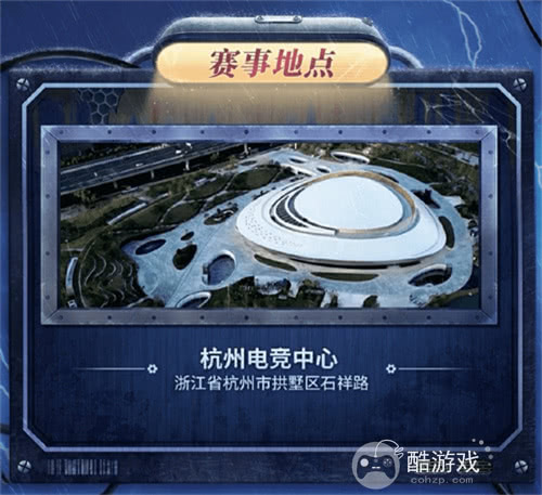 聚焦杭城，荣誉加冕！《第五人格》2025IVL夏季赛总决赛8月21日巅峰开战！
