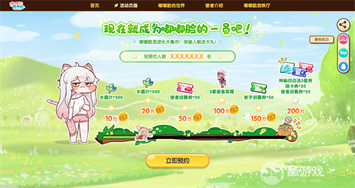 超解压《嘟嘟脸恶作剧》国服预约开启!抢先预约赢Switch2大礼!