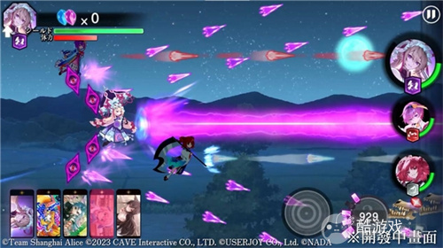 《东方幻想ECLIPSE》繁中版7.23引爆幻想乡 预登录送9000钻