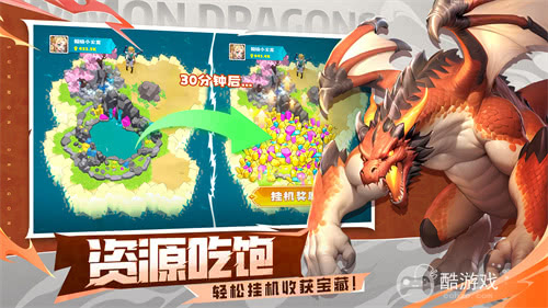 驯龙征程再启！《遇见龙2》全平台公测正式定档8月1日！