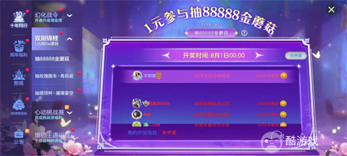 《球球大作战》十周年登录领永久黑洞，史上最强福利狂欢开启！