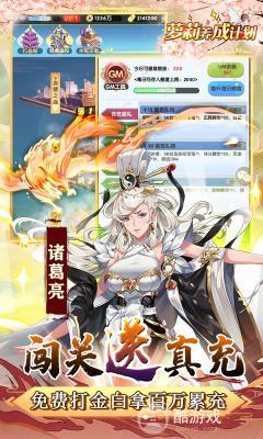 萝莉养成计划免费特权游戏-萝莉养成计划爆衣破解版下载