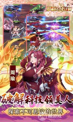 萝莉养成计划免费特权游戏-萝莉养成计划爆衣破解版下载