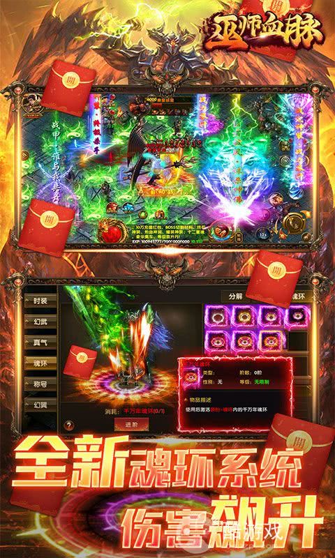 变态传奇上线5000级手游有哪些 变态传奇上线就送vip满推荐