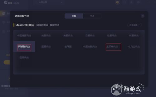《木筏求生》畅销游戏榜首