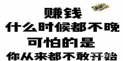 2022最靠谱的游戏赚钱平台