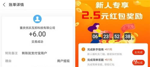 刷视频挣钱一天300元是真的吗？