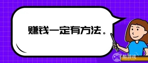 网络赚钱什么软件最好 推荐两款当前最好的赚钱APP