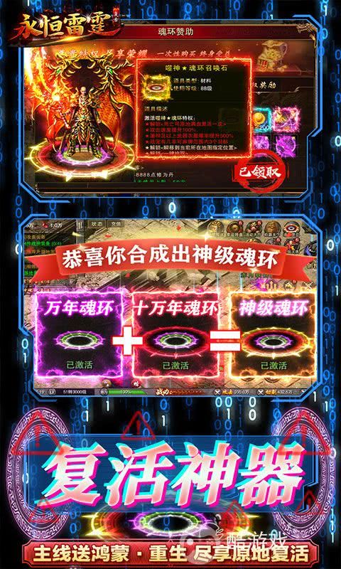 变态传奇上线5000级手游有哪些 变态传奇上线就送vip满推荐