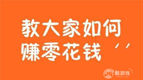 刷视频挣钱一天300元是真的吗？