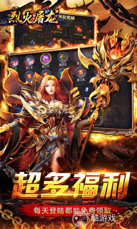 变态传奇上线5000级手游有哪些 变态传奇上线就送vip满推荐