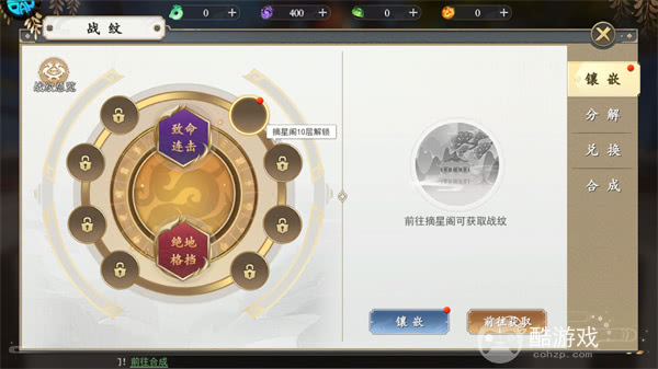 我欲修真破解版内置修改器-我欲修真无限仙玉资源版下载