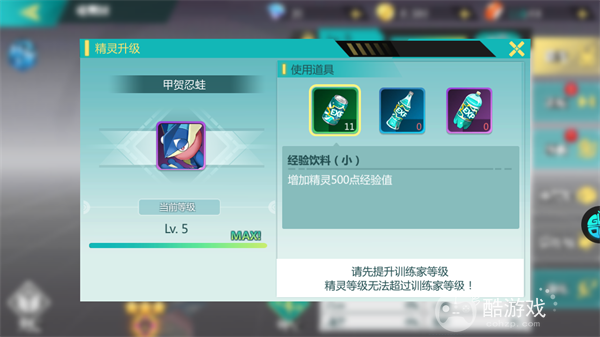 守护小精灵无限彩虹币兑换码-守护小精灵无限钻石破解版