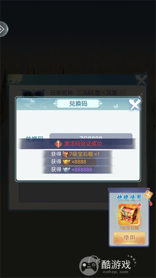 蛮荒神兵诀满v无限充值版下载-蛮荒神兵诀手游福利版