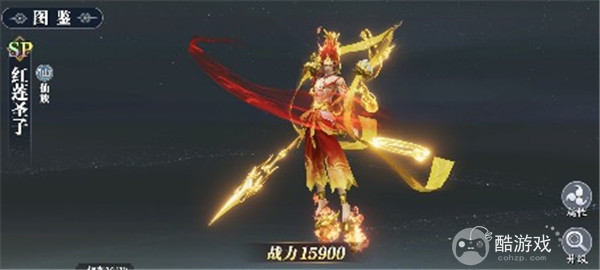 幻世九歌无限充值破解版-幻世九歌免费内购版下载