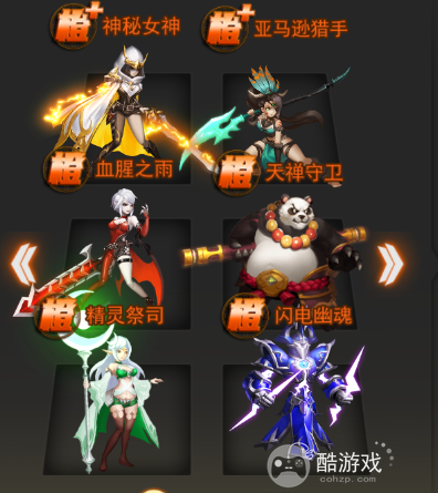 女神联盟2内部号折扣返利号申请渠道 女神联盟2打金版0.1折福利