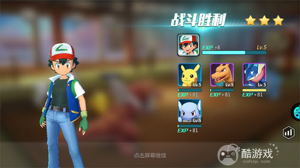 守护小精灵无限彩虹币兑换码-守护小精灵无限钻石破解版