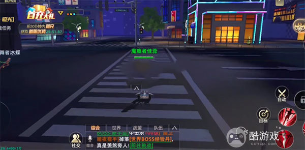 异能都市破解版无限充值-异能都市破解版私服下载